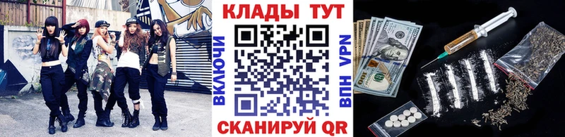 Наркотические вещества Ильский СК  Гашиш  Амфетамин  Бошки Шишки 