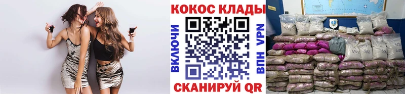 COCAIN 97%  Ильский 