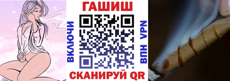ГАШИШ Изолятор  Ильский 