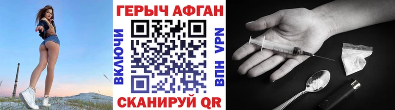 ГЕРОИН герыч  kraken ONION  Ильский 