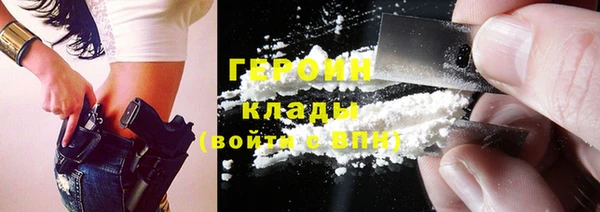 каннабис Гусь-Хрустальный