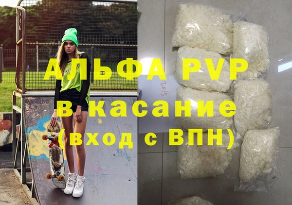 каннабис Гусь-Хрустальный