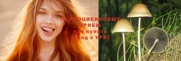 каннабис Гусь-Хрустальный