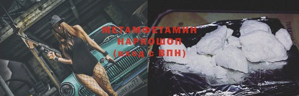 молекула духа Гусев