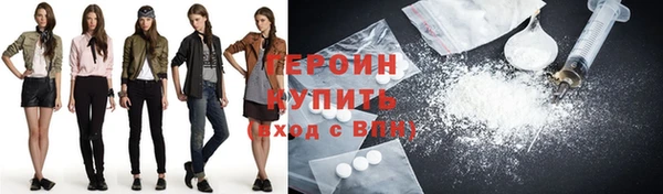 каннабис Гусь-Хрустальный
