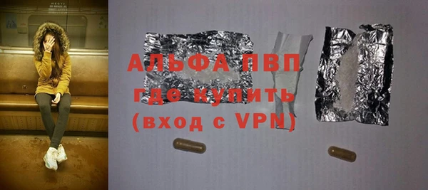 наркотики Гусиноозёрск