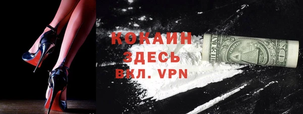 каннабис Гусь-Хрустальный