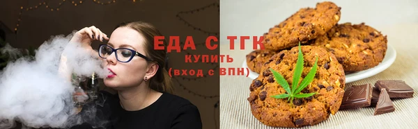 молекула духа Гусев