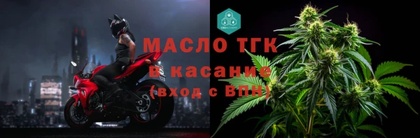 каннабис Гусь-Хрустальный