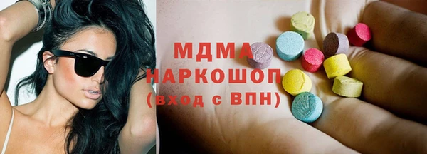 молекула духа Гусев