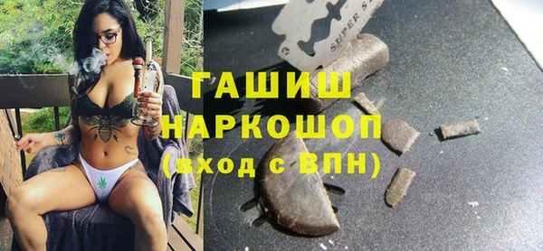 наркотики Гусиноозёрск