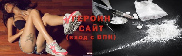 молекула духа Гусев