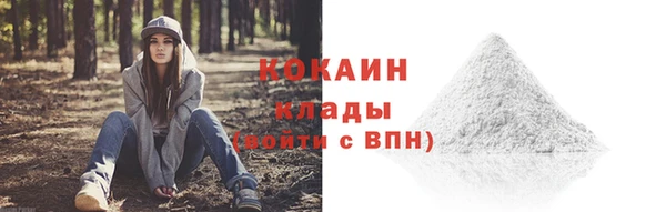 наркотики Гусиноозёрск