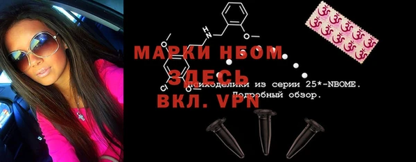 наркотики Гусиноозёрск