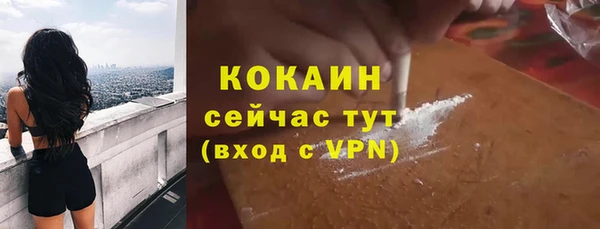 наркотики Гусиноозёрск