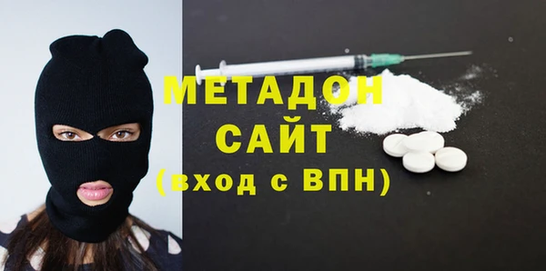 наркотики Гусиноозёрск