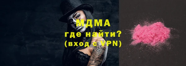 наркотики Гусиноозёрск