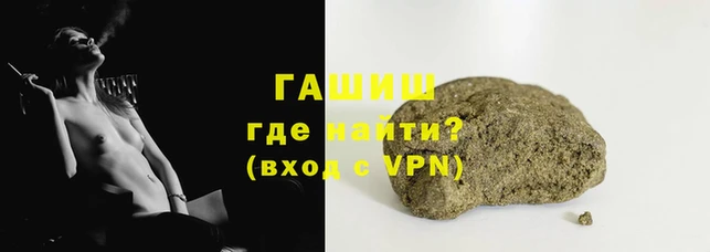 наркотики Гусиноозёрск