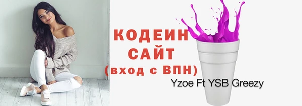наркотики Гусиноозёрск