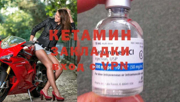 наркотики Гусиноозёрск