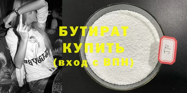 каннабис Гусь-Хрустальный