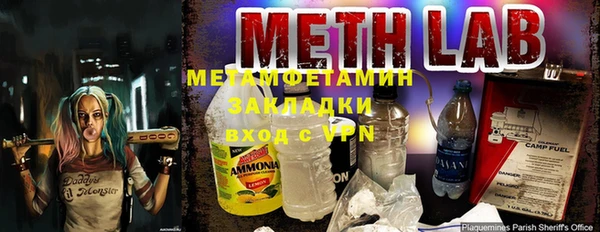 каннабис Гусь-Хрустальный