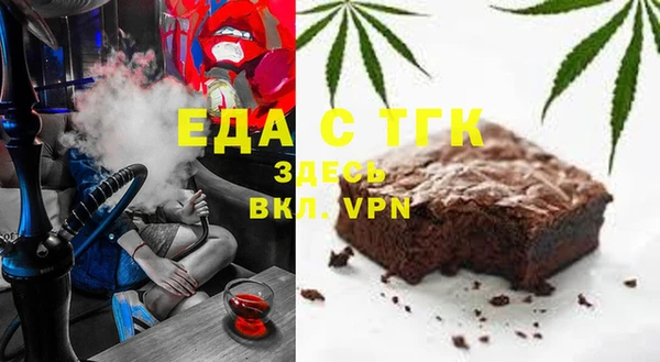 каннабис Гусь-Хрустальный