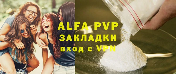наркотики Гусиноозёрск