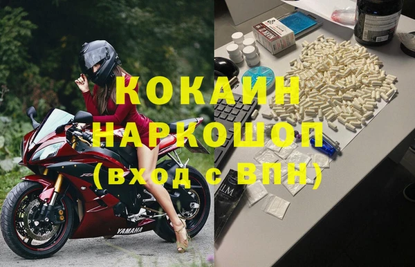 наркотики Гусиноозёрск