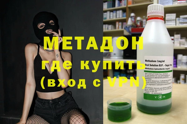 молекула духа Гусев
