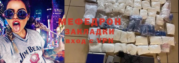 каннабис Гусь-Хрустальный