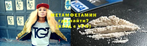 наркотики Гусиноозёрск