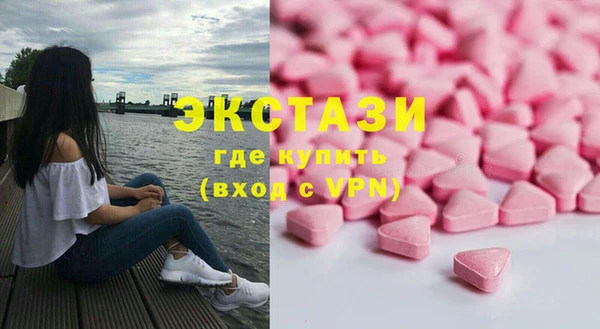 молекула духа Гусев