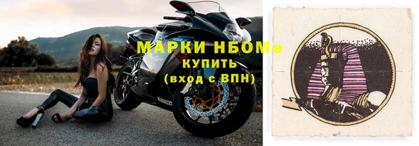наркотики Гусиноозёрск