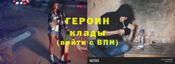 молекула духа Гусев