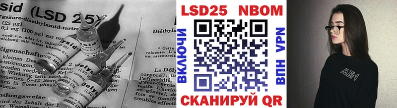 купить сайты Ильский ЛСД экстази кислота