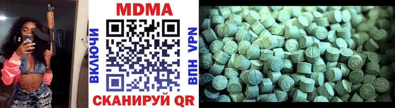 MDMA crystal  хочу наркоту  Ильский 
