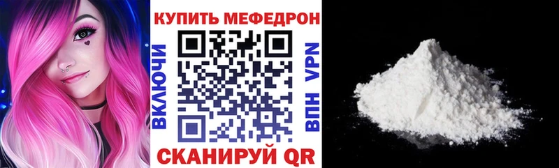 Меф кристаллы  купить   OMG tor  Ильский 