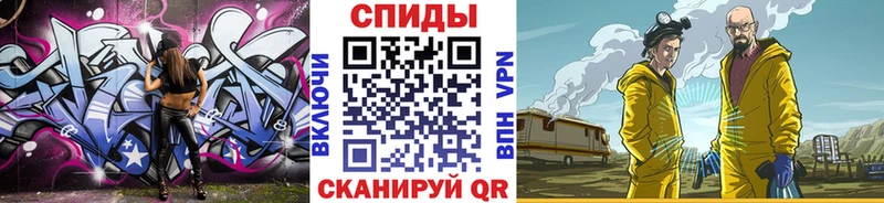 Первитин Декстрометамфетамин 99.9% магазин продажи MEGA маркетплейс Ильский