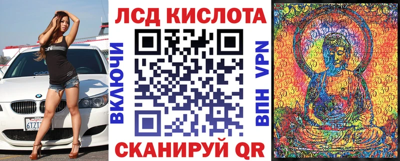 Марки 25I-NBOMe 1,8мг  Ильский 